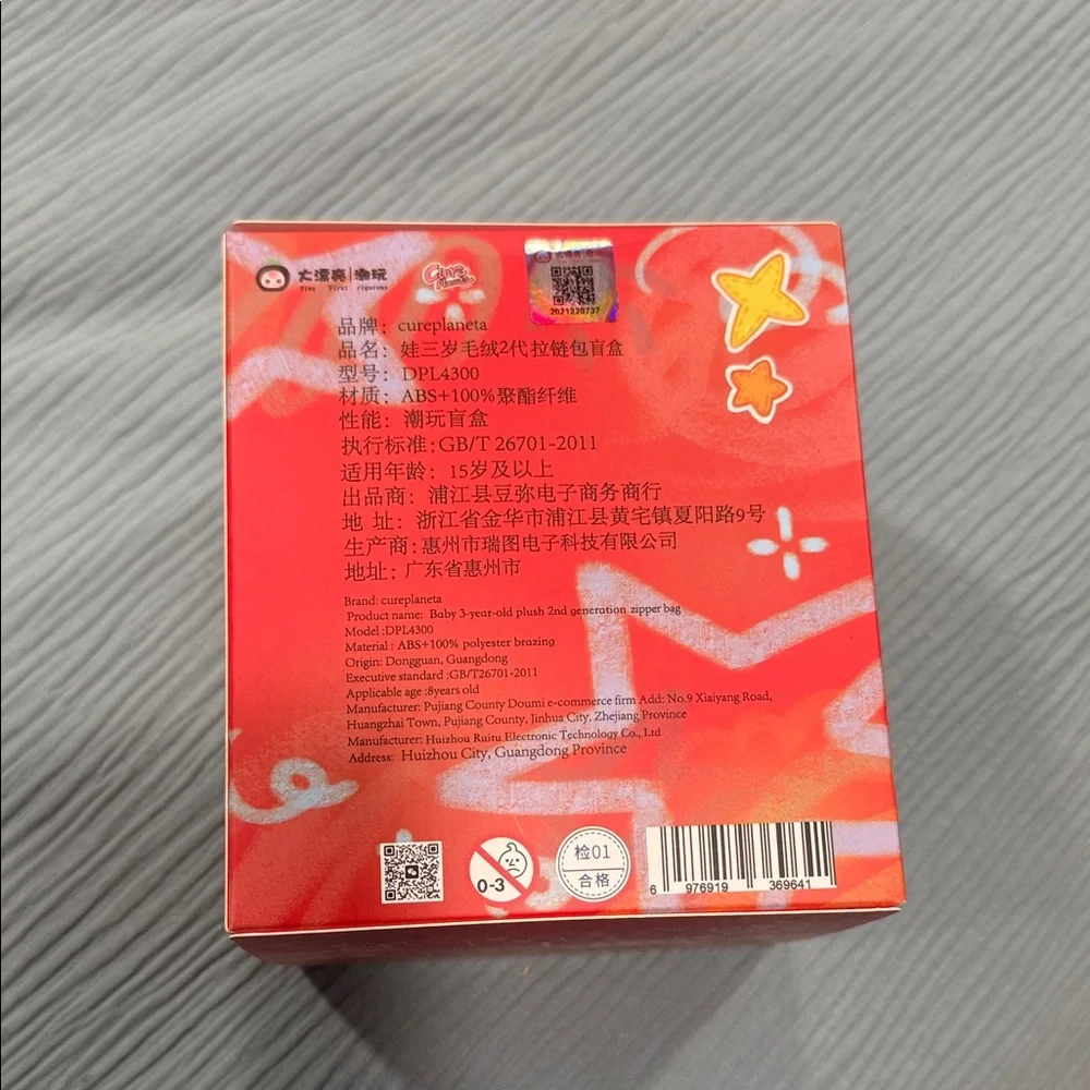 V2 Zipper Bag, DouDou, & Fluffy Zoo Bundle - Picture 4 of 13